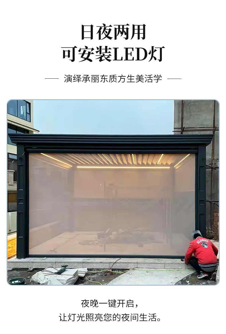 揽月阁凉亭_03