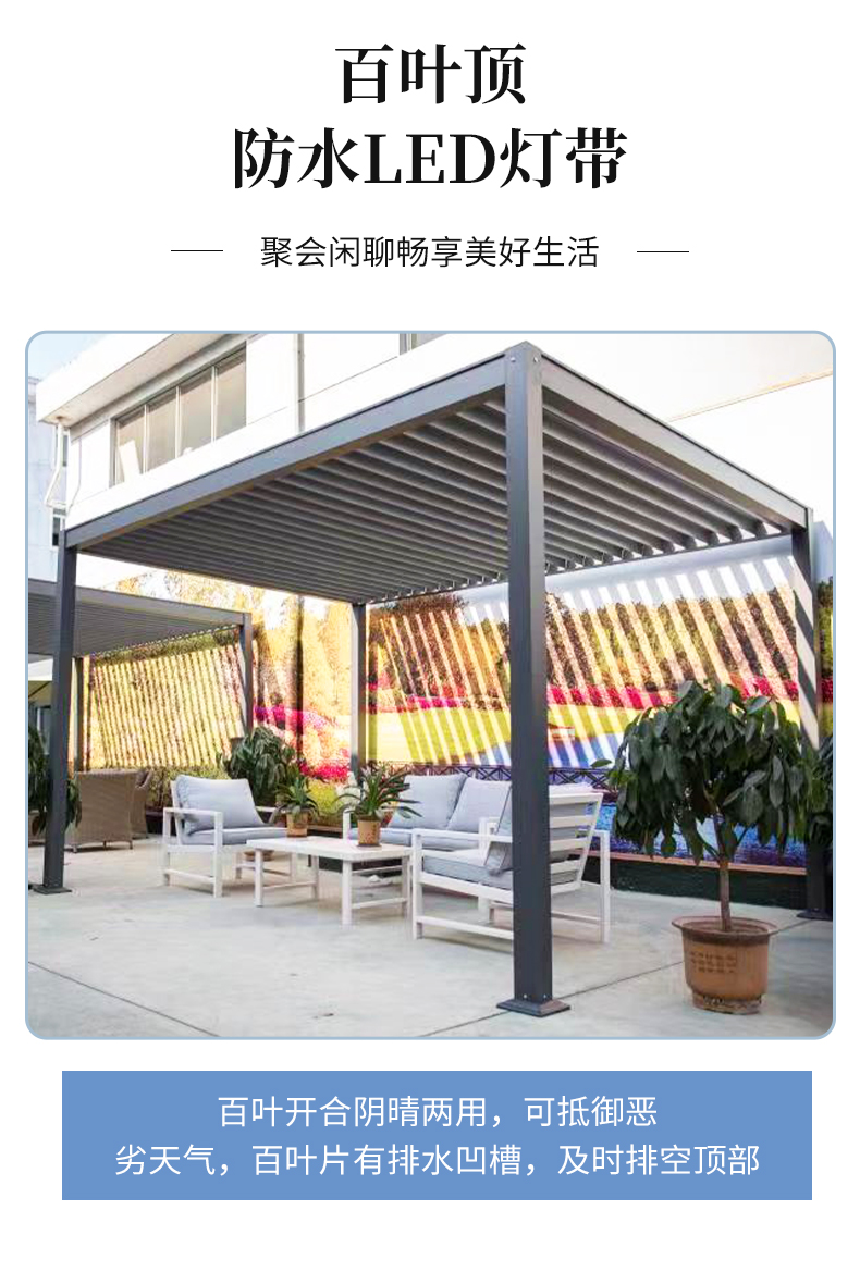 揽月阁凉亭_04