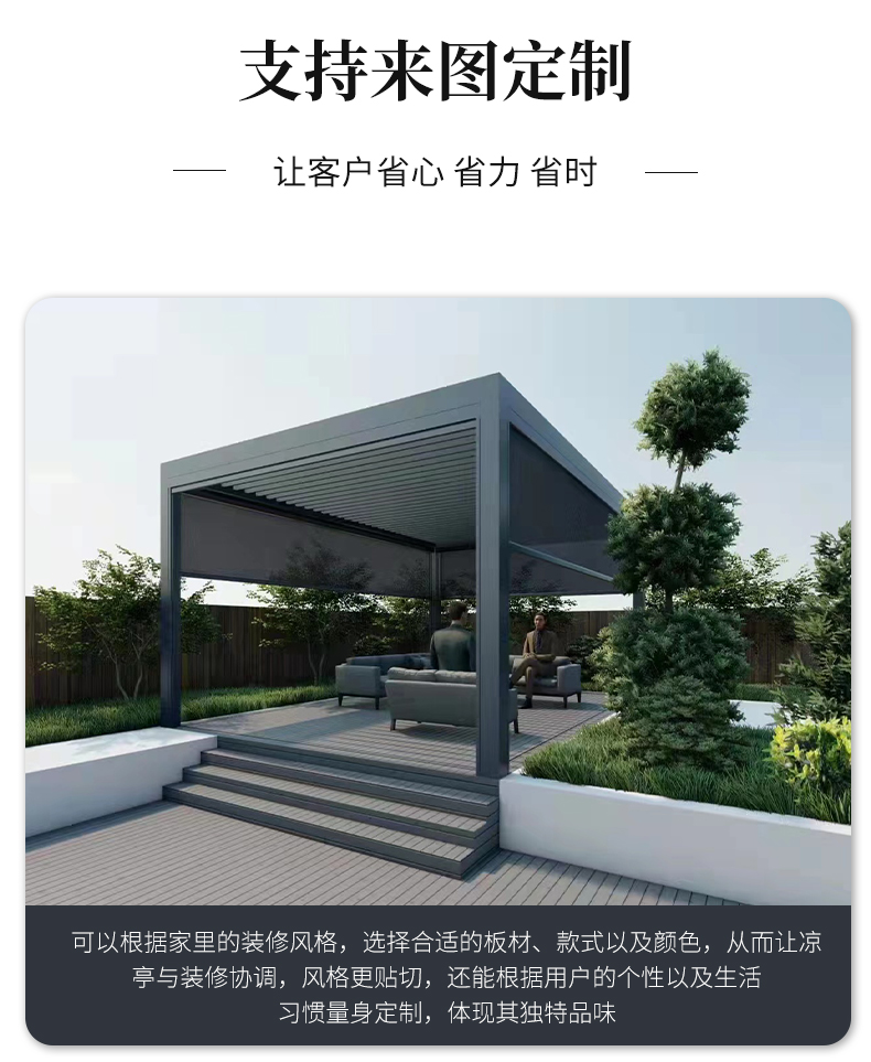 揽月阁凉亭_08