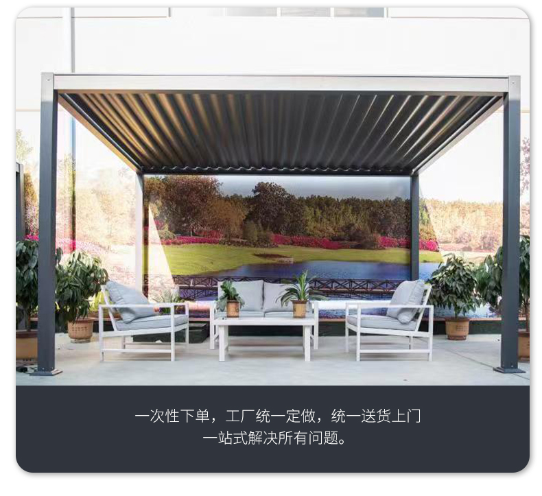 揽月阁凉亭_09