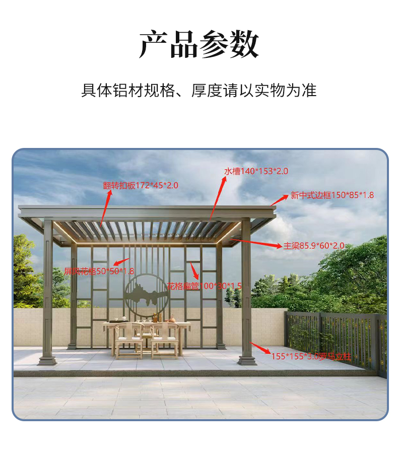 揽月阁凉亭_10
