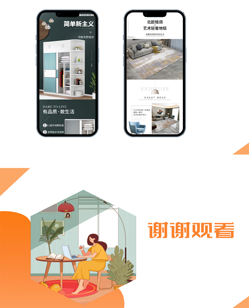 简历_03