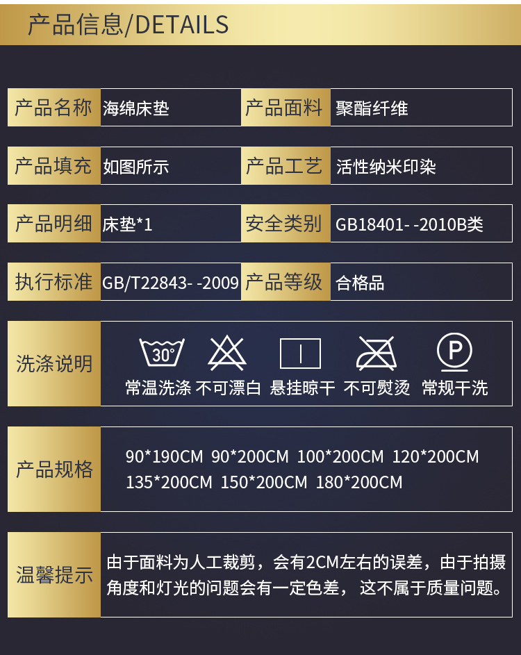 床垫_13