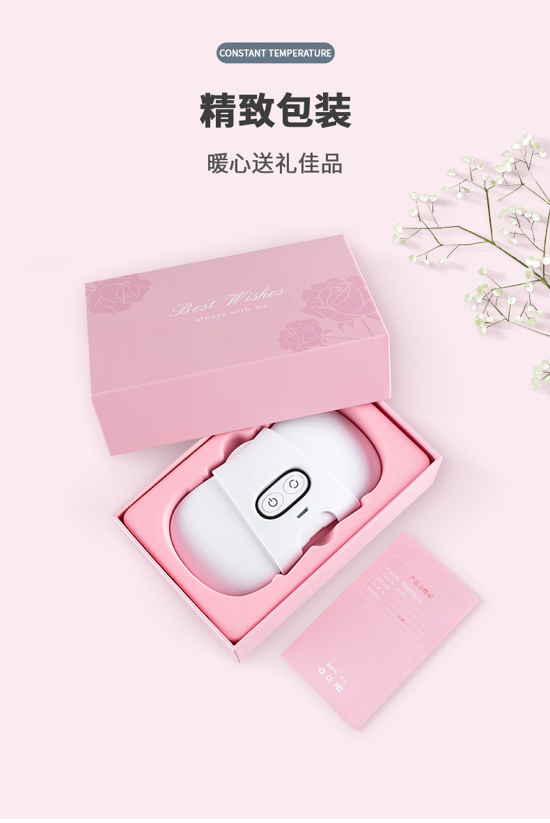 暖宫宝_11
