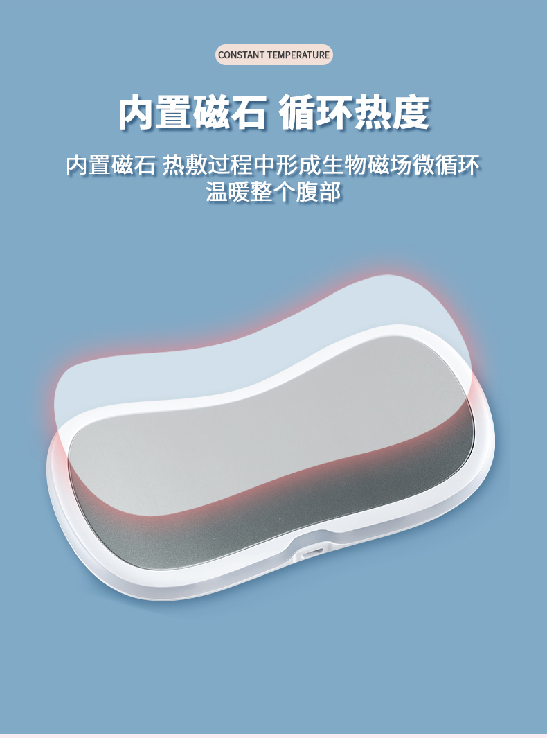 暖宫宝_10