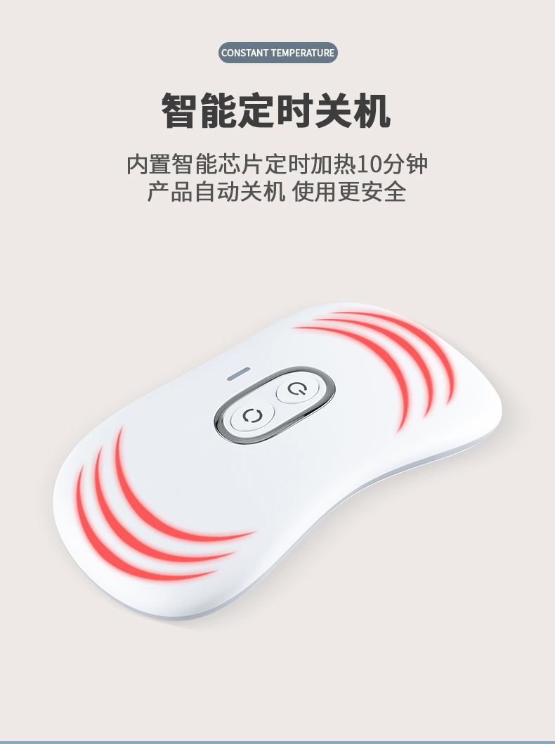 暖宫宝_09