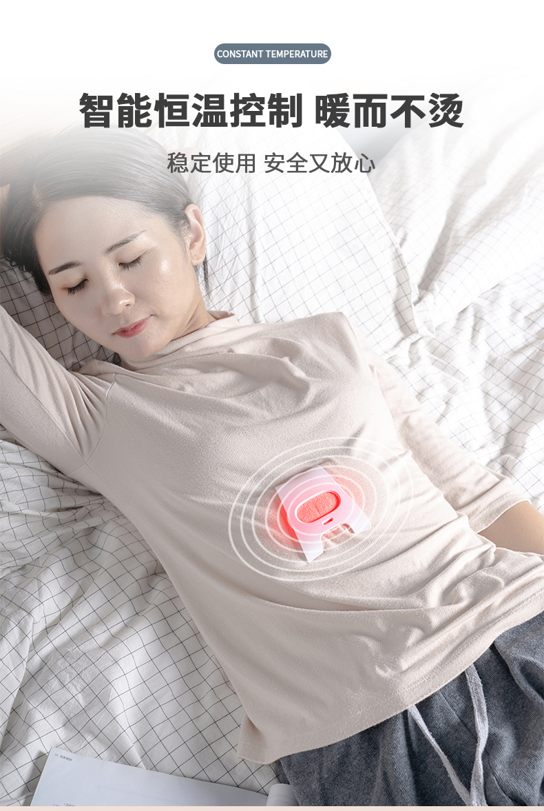暖宫宝_07