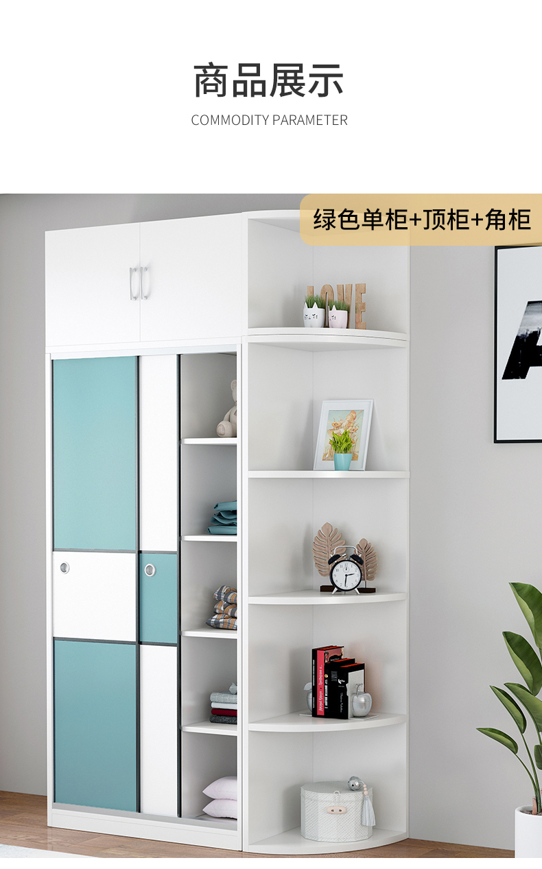 衣柜_12