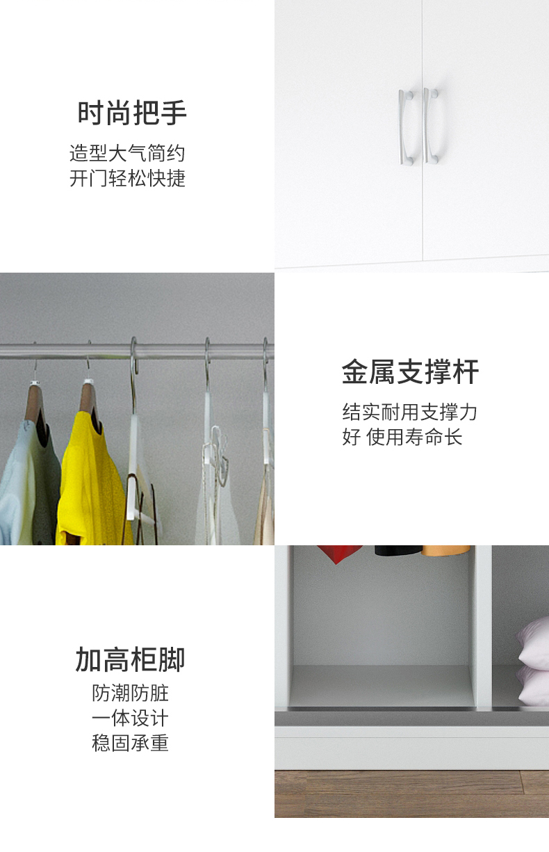 衣柜_11
