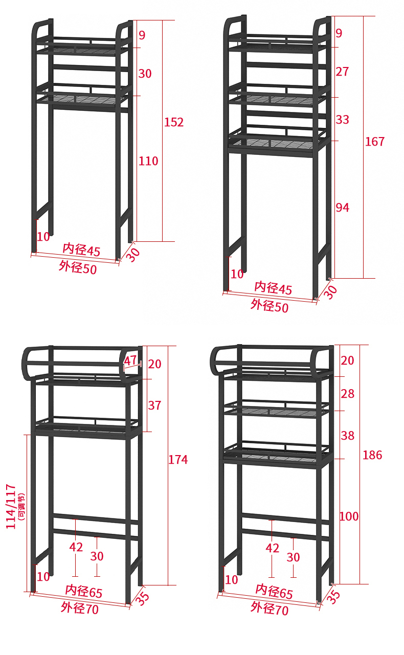 置物架_20