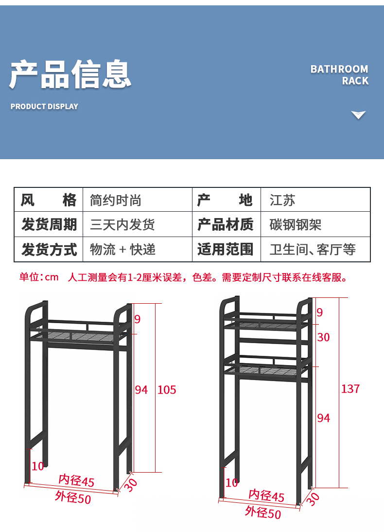 置物架_19