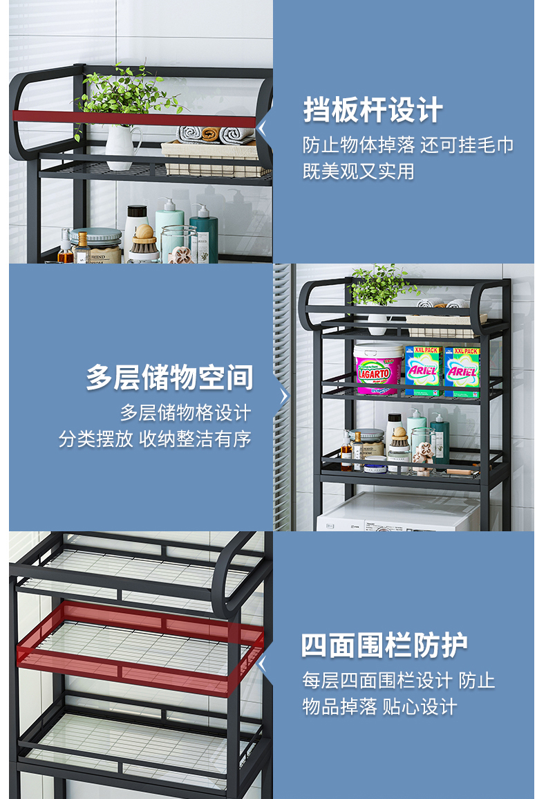 置物架_14