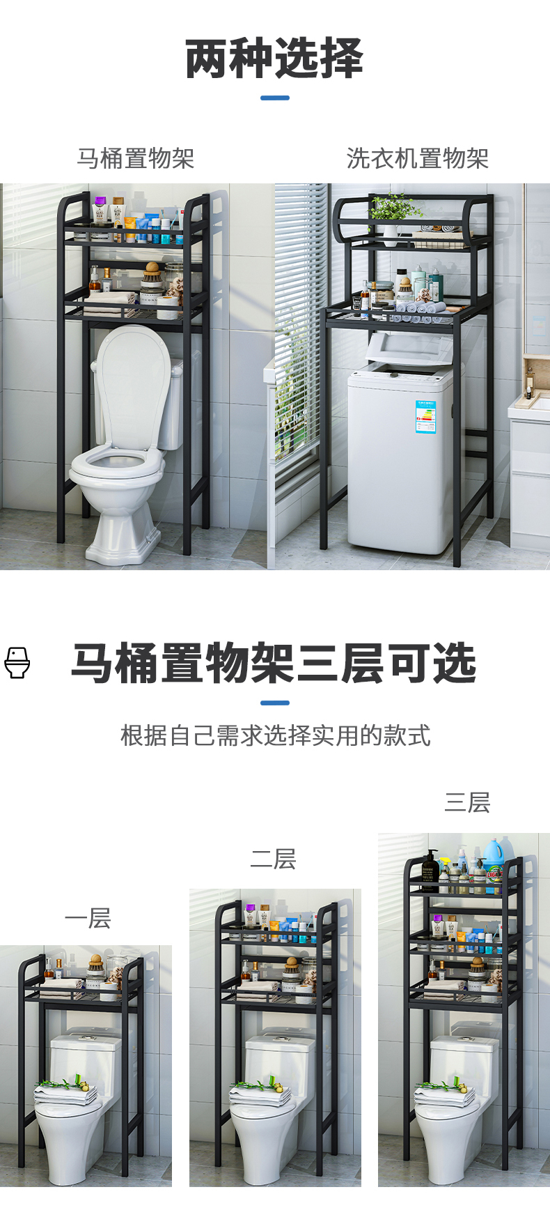 置物架_12