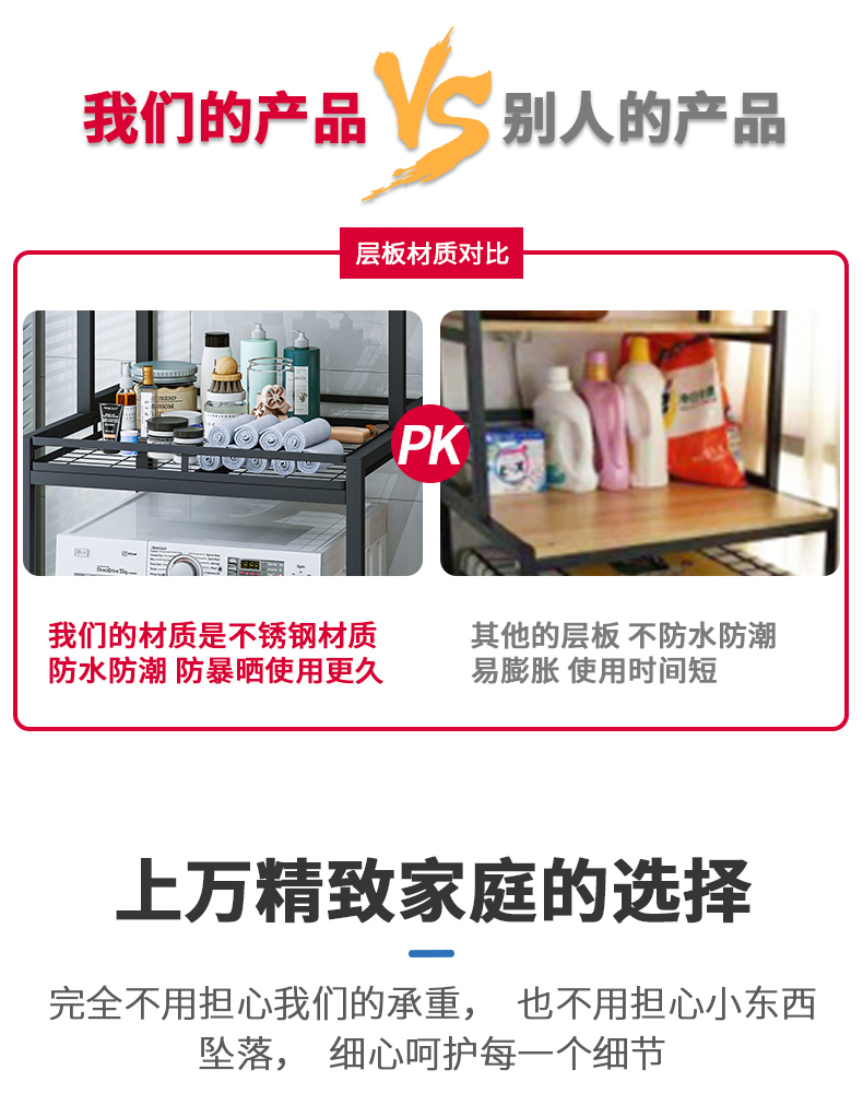 置物架_10