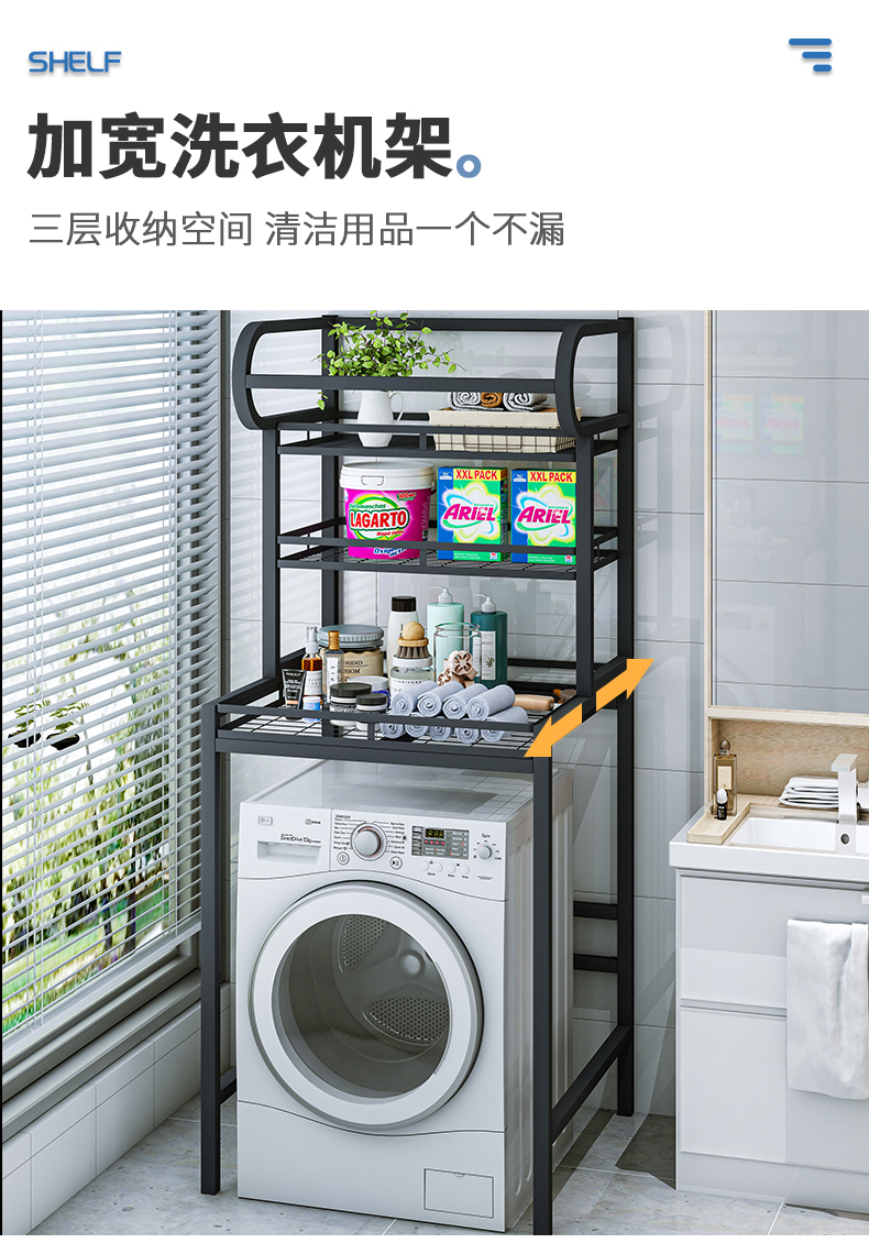 置物架_07