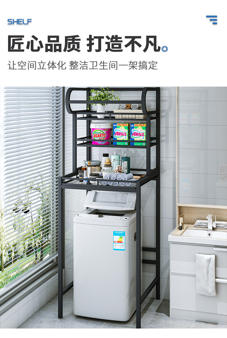 置物架_06