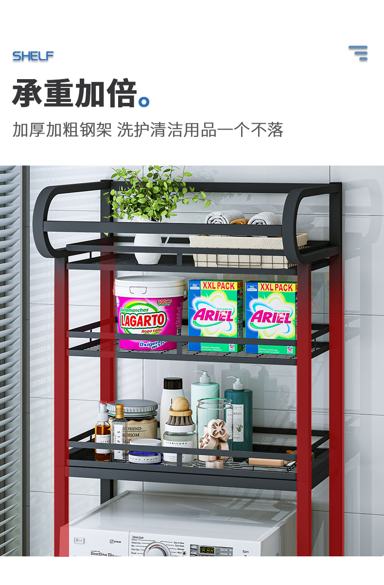 置物架_03