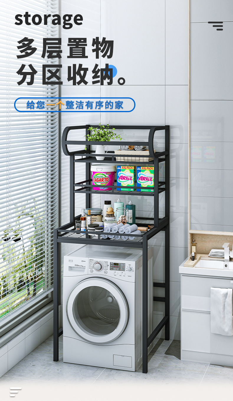 置物架_01