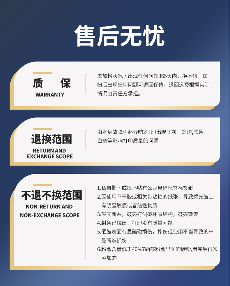 改1_18