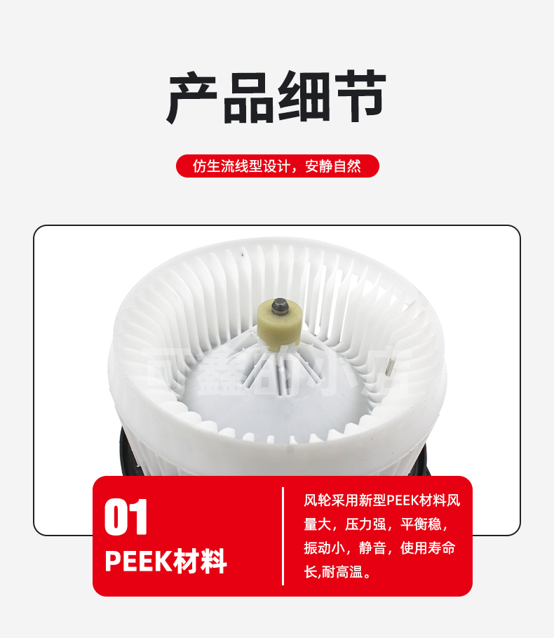 详情_03