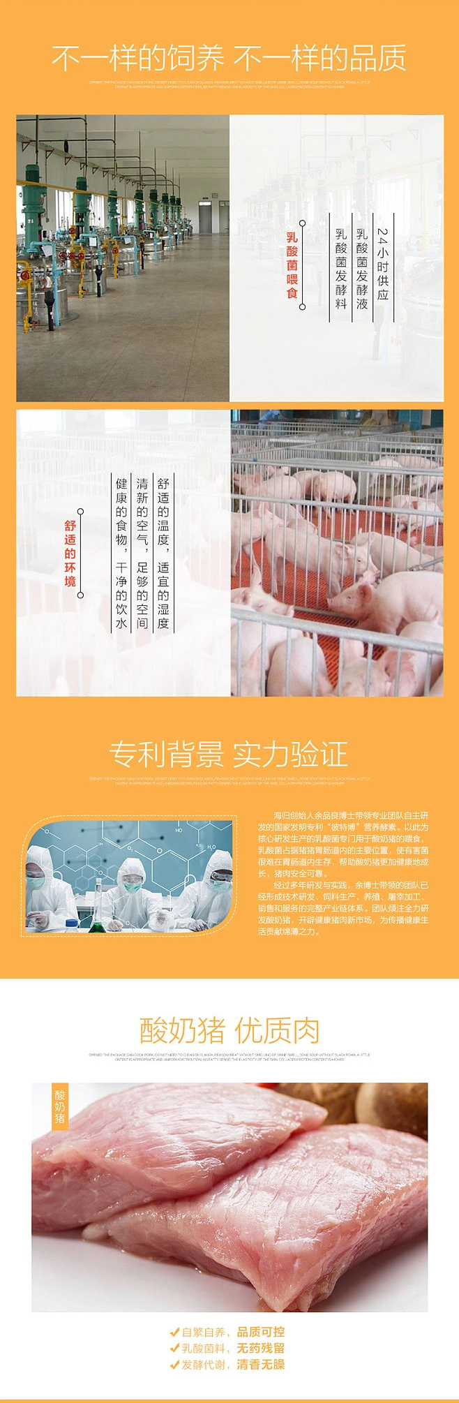 他_看图王_02