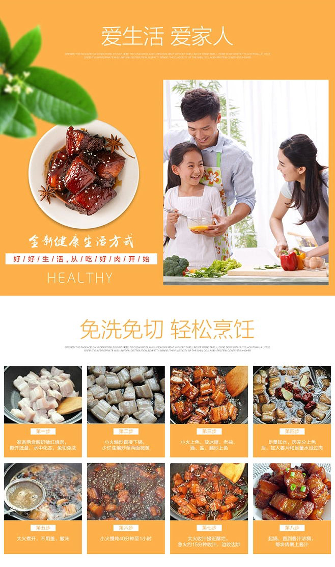 他_看图王_03