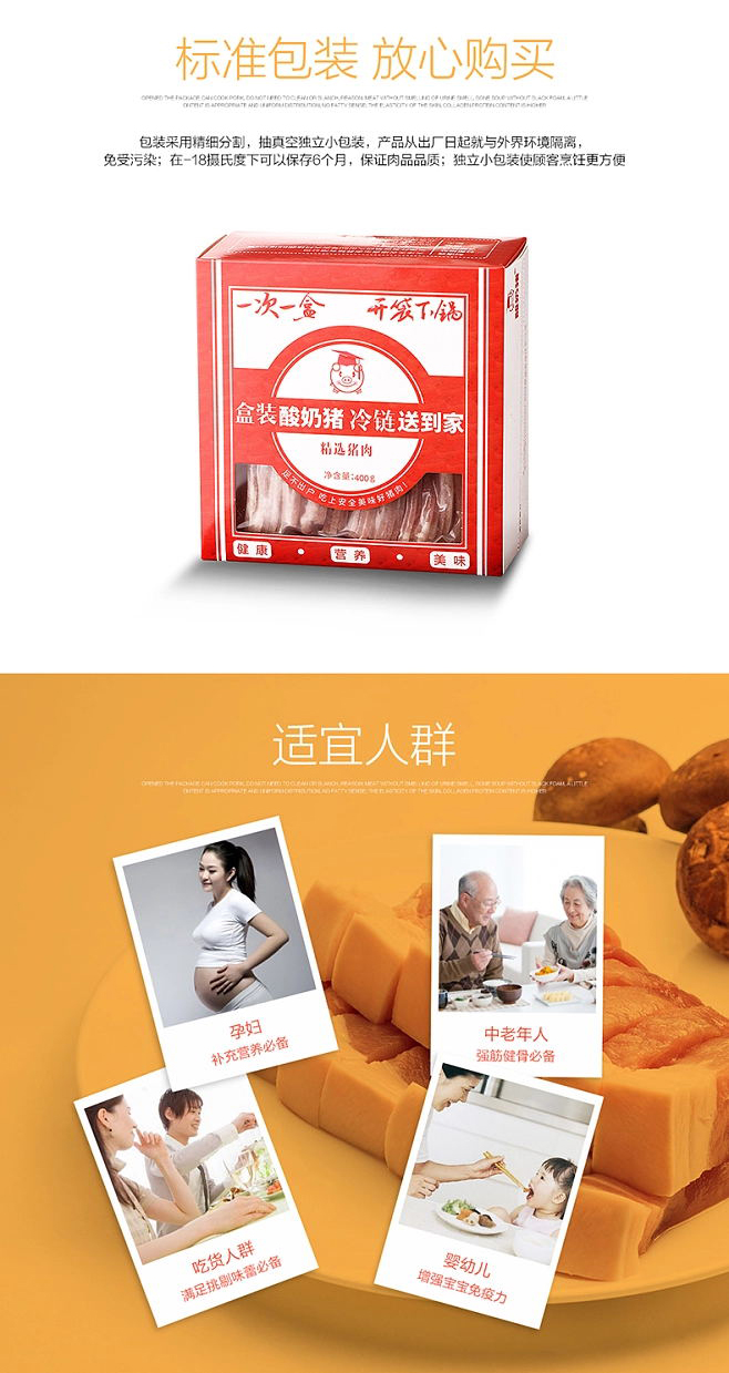 他_看图王_04