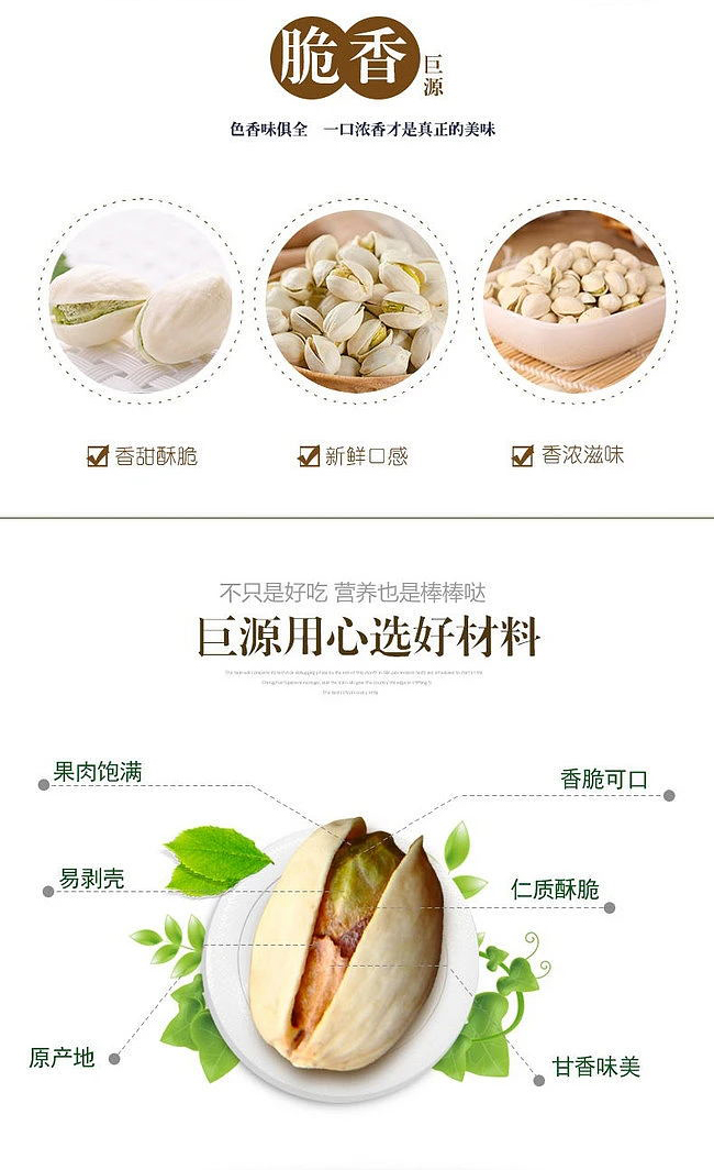 地方_看图王_02