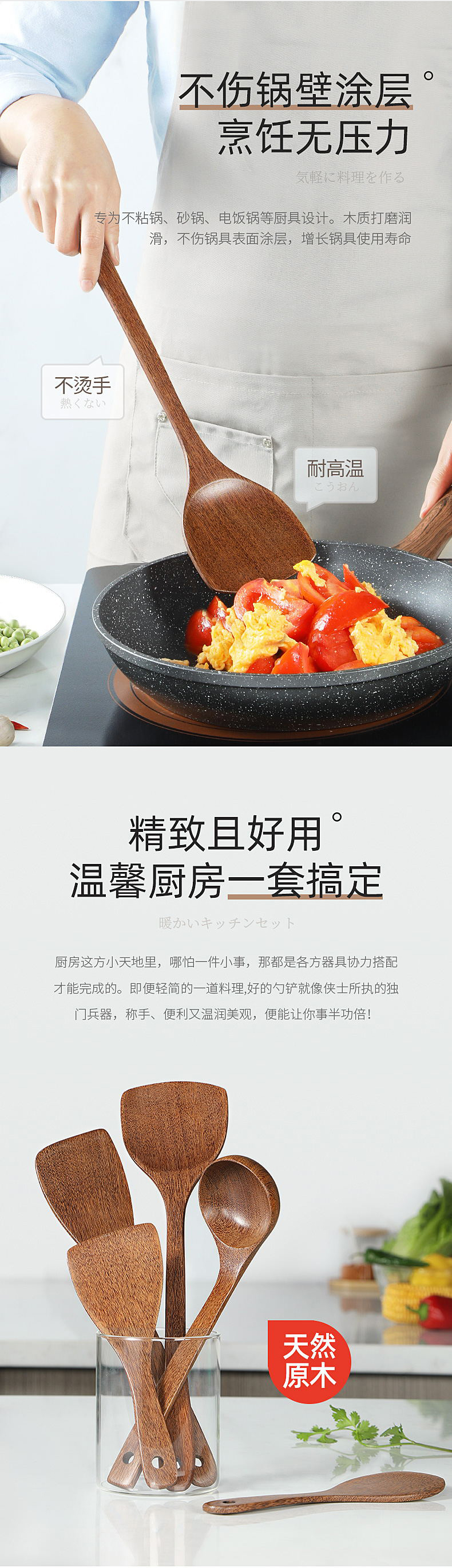 同意_看图王_03