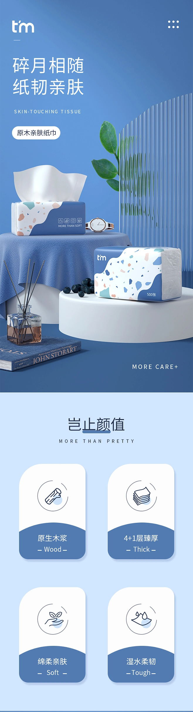 突然_01
