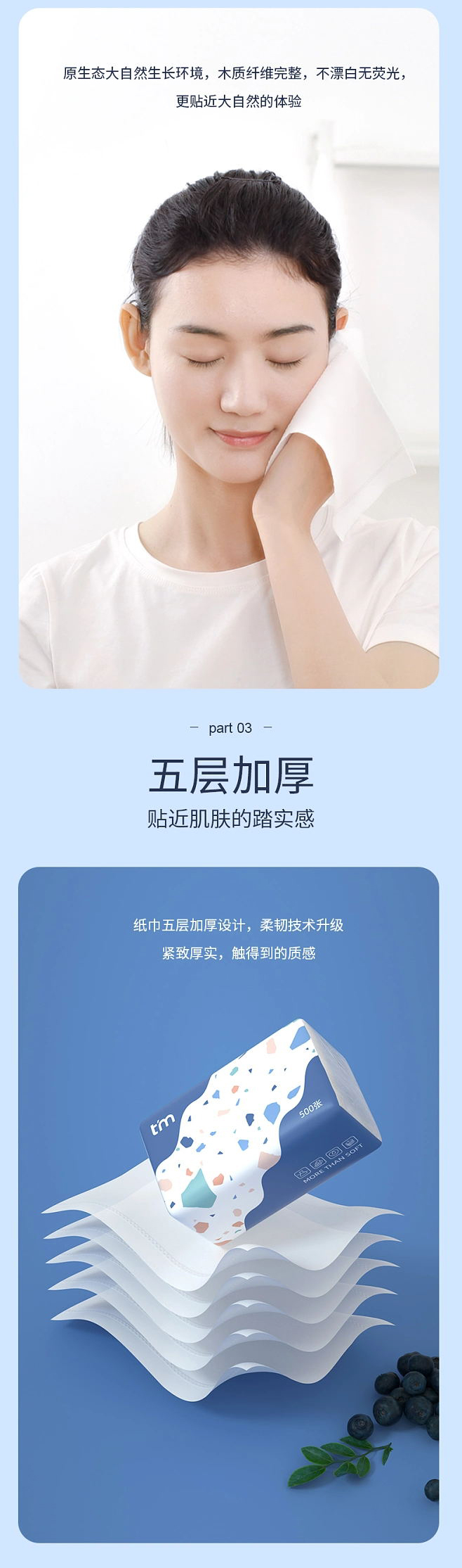 突然_04