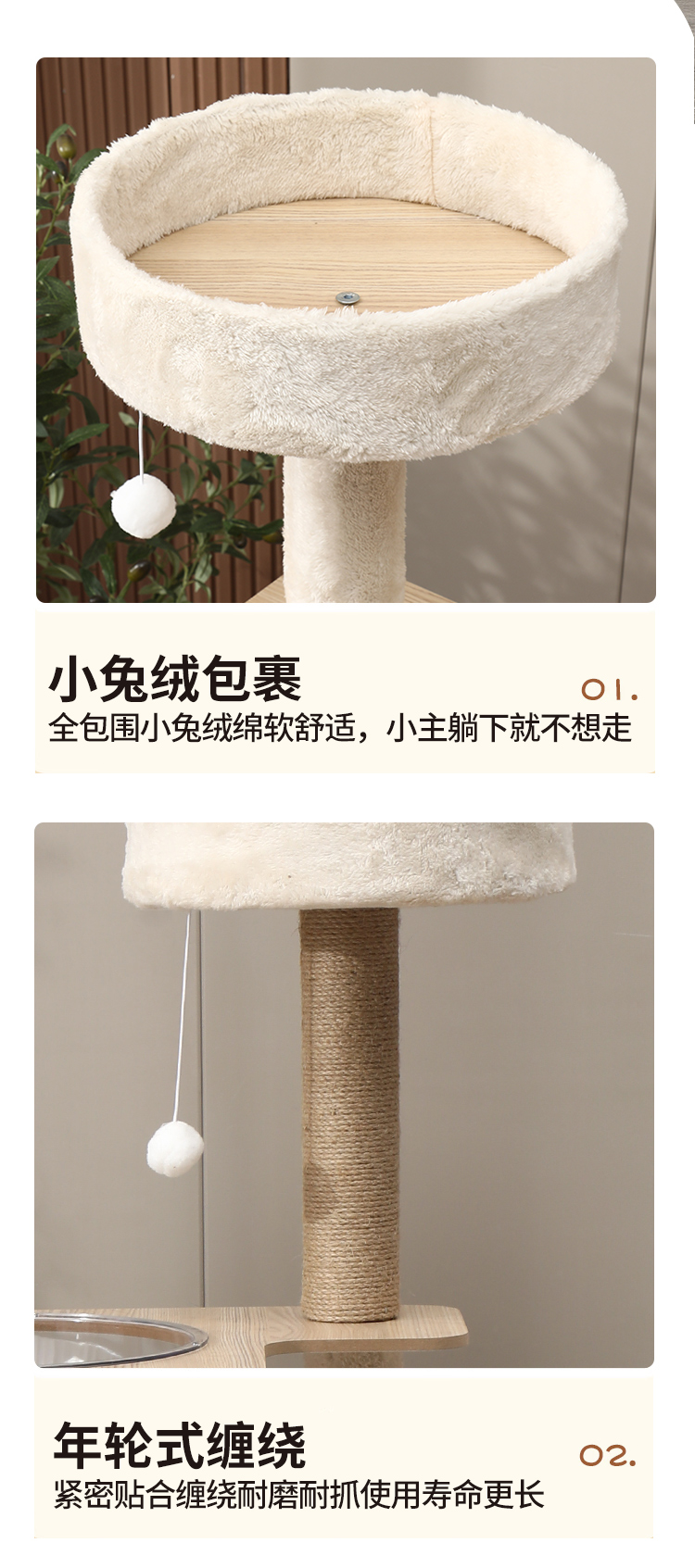 猫爬架_09