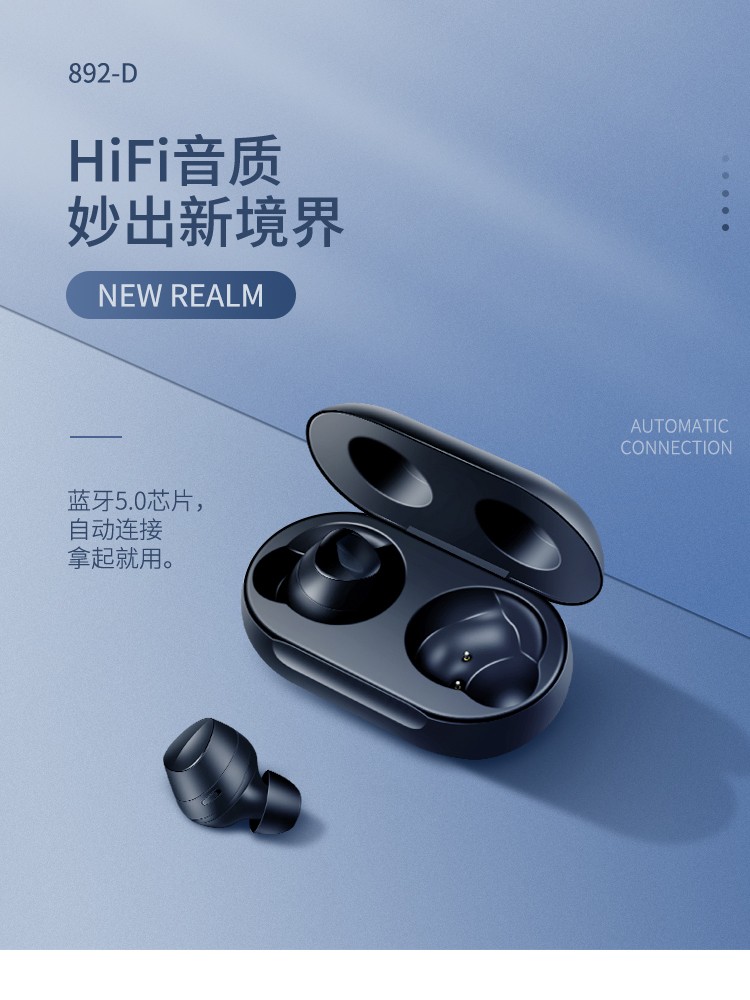 蓝牙耳机2024年新款高端超长续航真无线入耳式运动适用于华为