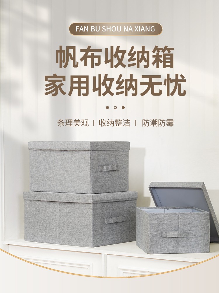 衣服袜子收纳神器家用折叠布艺分格收纳盒抽屉内衣内裤分隔整理盒