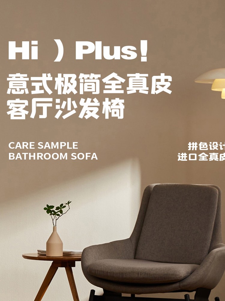 网红轻奢小户型意式单人沙发懒人休闲椅子客厅阳台舒适经济型躺椅