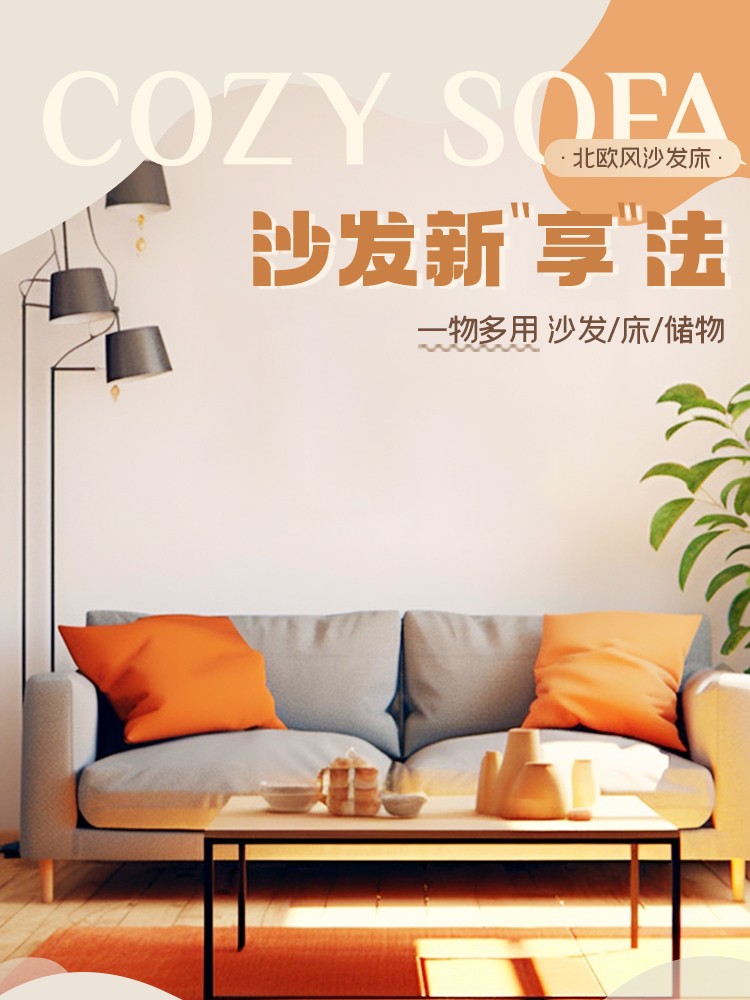 2024年新款奶油风小户型客厅沙发科技布艺现代简约三人直排