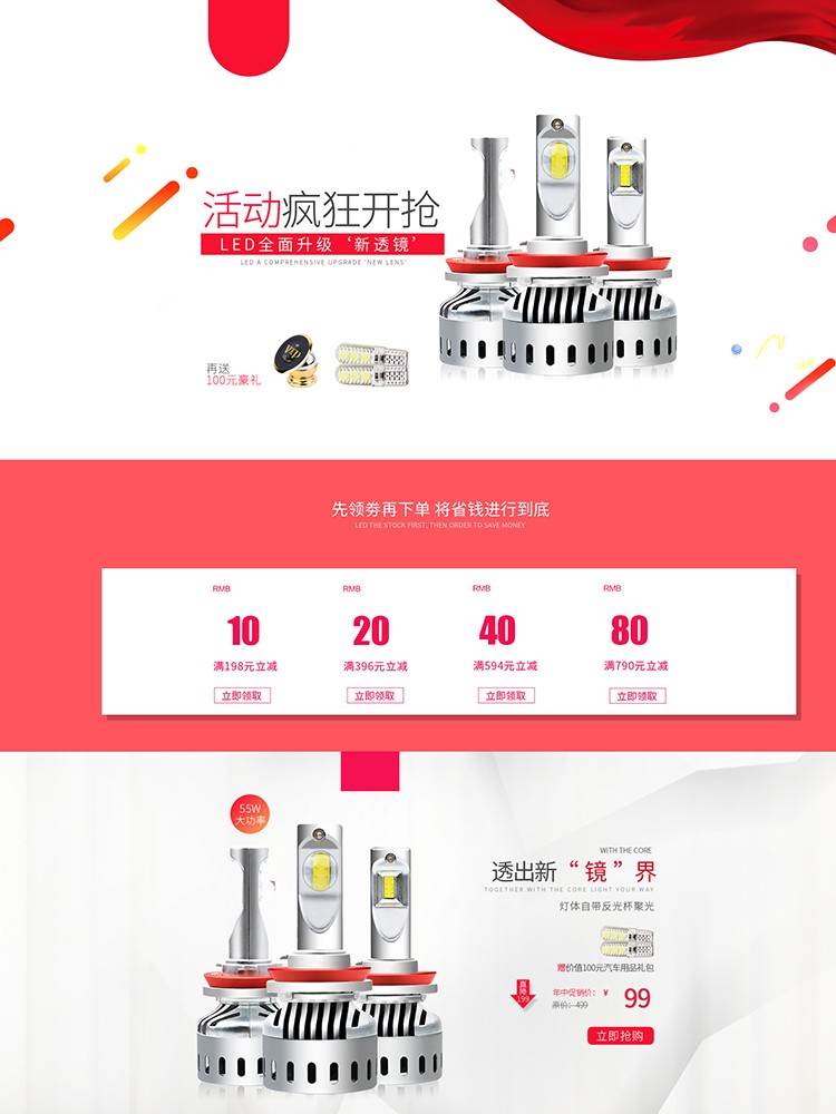 汽车led激光大灯h7超亮强光9005透镜h4远近一体h车灯