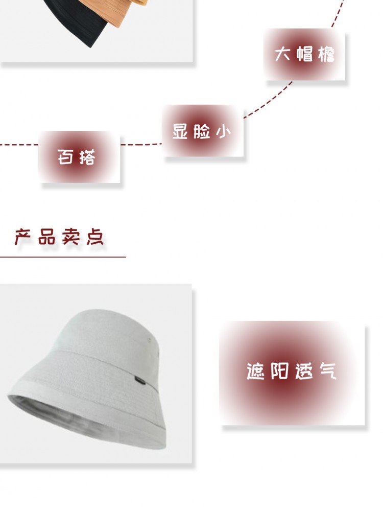电商淘宝详情页设计制作