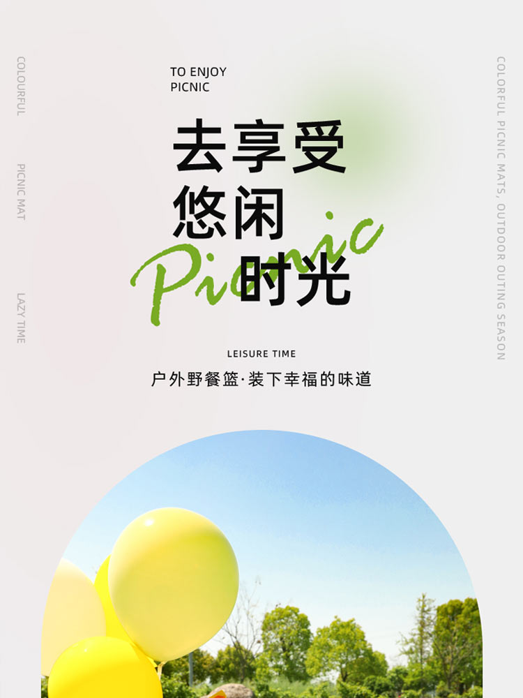 户外野餐垫详情
